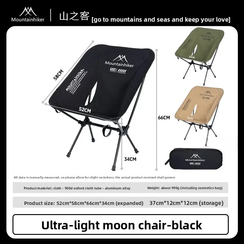 Cadeira Ultra Leve MOUNTAINHIK - Outdoor Furniture Bench avaliação e preço